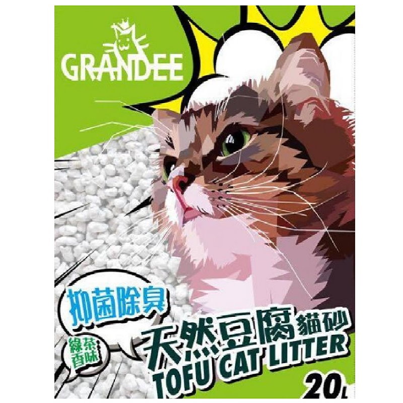 Grandee 王室貴族