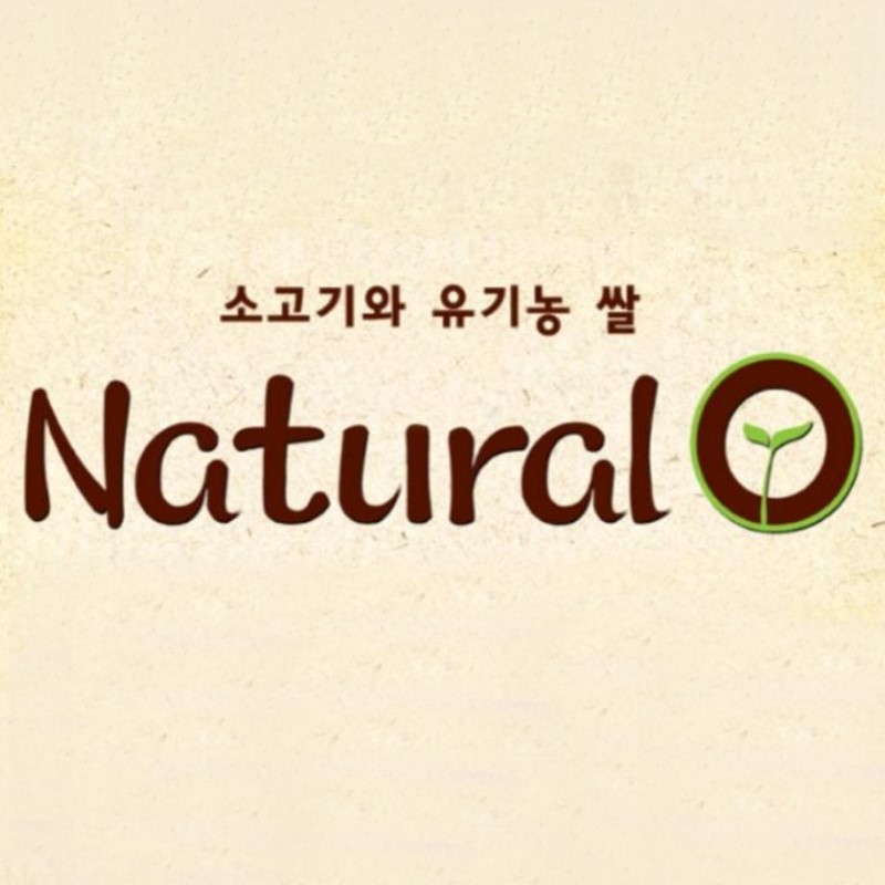 Natural O