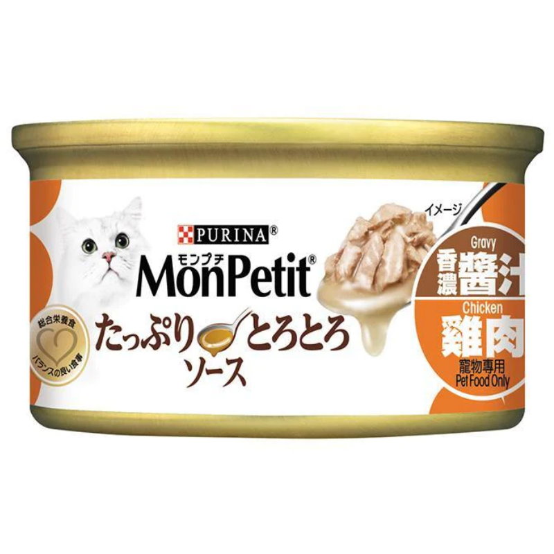 Monpetit